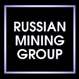 RUSSIAN MINING GROUP Майнинг Асики Москва Россия