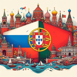 Русские в Португалии