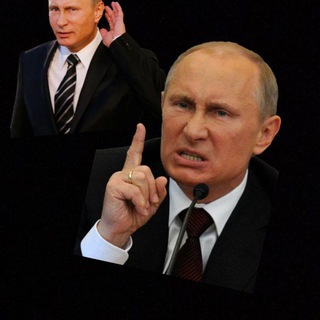 Изучаем с Путиным!