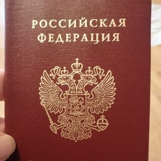 Иностранец:РВп и Гражданство РФ