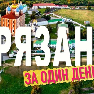 РЯЗАНДАГИ ВА УЗБЕКЛАР