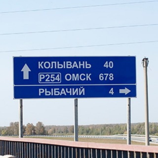 Доска Объявлений | Рыбачий НСО | Ягодное - Аква