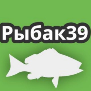 Рыбак39