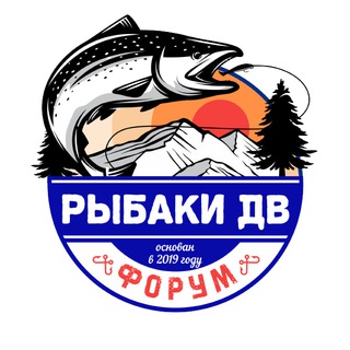 Форум Рыбаки ДВ