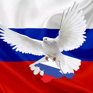 С Zаботой из Крыма🇷🇺