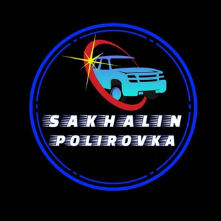 ✨ПОЛИРОВКА🧼ХИМЧИСТКА авто 🚘