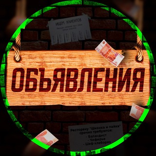 ОБЪЯВЛЕНИЯ Сахалина