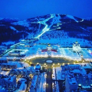 Южно-Сахалинск