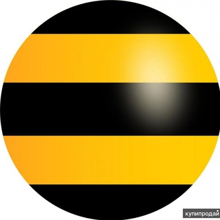 Beeline Скидки,Тарифы!