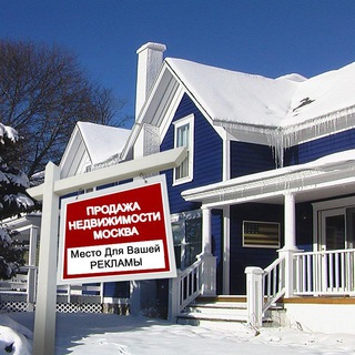 Купить - Продать квартиру Москва 🏘 Мск