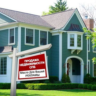 Купить - Продать квартиру СПБ 🏘