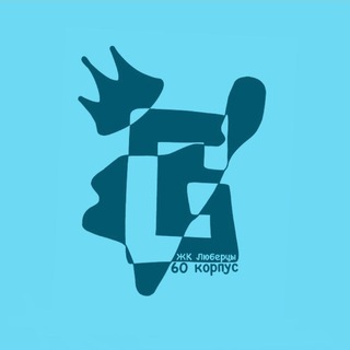 ЖК Люберцы. 60 корпус ✈️