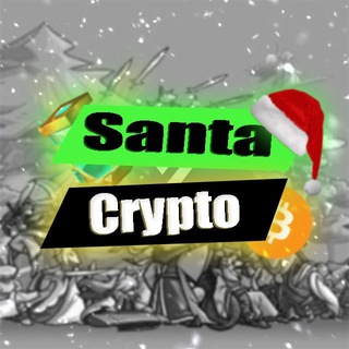 Santa Crypto