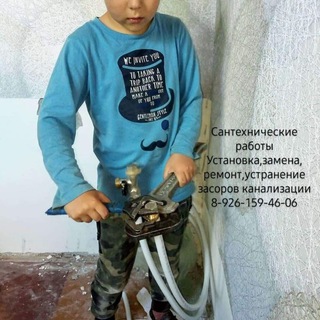 Сантехнические работы в городе Лобня 👨‍🔧