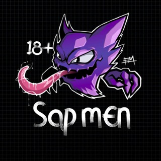 Сап,мЕн!