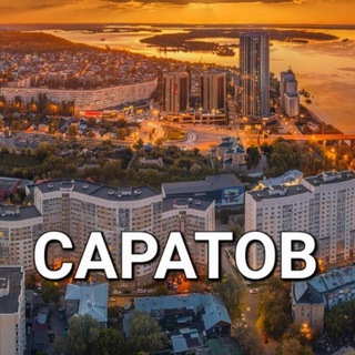 САРАТОВдаги 🇺🇿 УЗБЕКИСТОНликлар. Иш, квартира, такси ва бошқа эълонлар