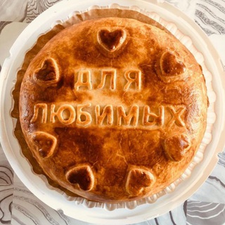 Курники,Торты Саратов Готовлю с любовью ❤