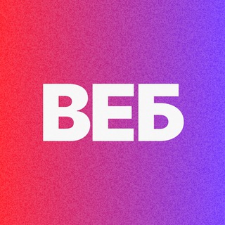 Авторский курс по веб-дизайну