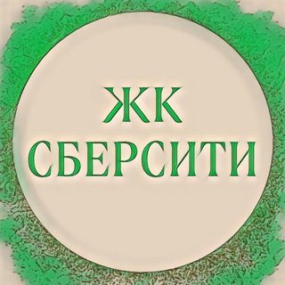 ЖК СберСити в Рублево-Архангельское