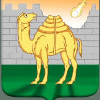 Болевые Точки Челябинска