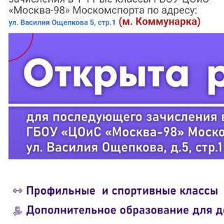 Школа ЖК Москвичка