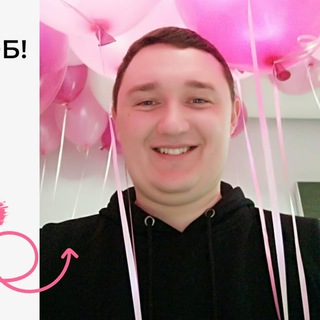 КЛИЕНТЫ ДЛЯ ЭКСПЕРТА 🔥