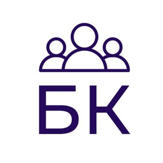 Бизнес Коммуна