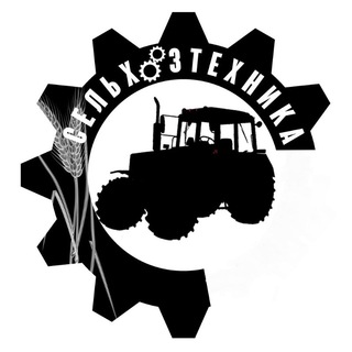 Сельхозтехника продажа Зерно Запчасти