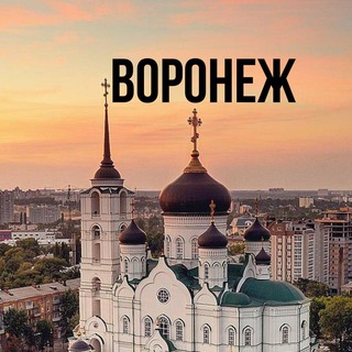 Транзит Воронеж -> Краснодар, Москва, Екат, Казань, Питер - доставка на WB, Ozon, KazanEx