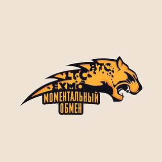 >ЧАТ< SellWexCode_bot —ОБМЕННИК