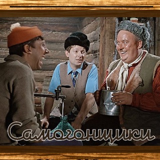 Чат Самогонщики ⚗️