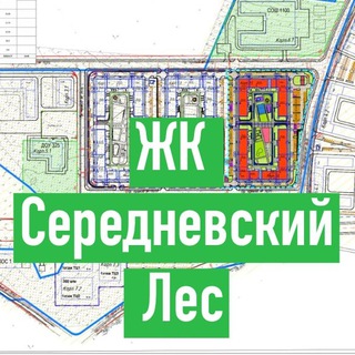 Соседи ЖК Середневский Лес (Новая Москва, ГК ПИК)