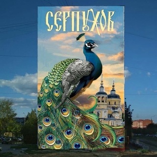 Недвижимость Серпухова 🏠 Доска объявлений📜