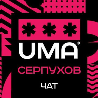 Серпухов. Товары, услуги, новости, встречи