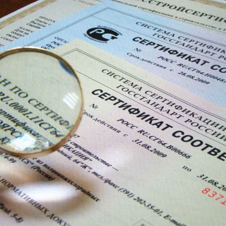 СЕРТИФ ДЛЯ МАРКЕТПЛЕЙС