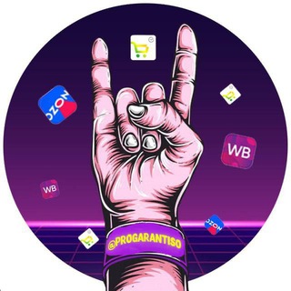 МАРКЕТПЛЕЙС СЕКРЕТЫ | Сертификация / товары за отзыв