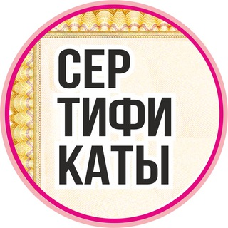 Документы для маркетплейсов ⚡️