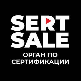 Сертификация для всех маркетплейсов ▶ Wildberries, Ozon, Яндекс.Маркет