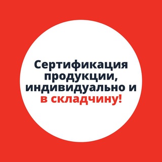 Складчина сертификатов Wildberries