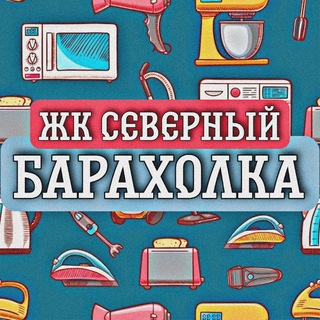 Барахолка в ЖК Северный от ЦДС, город Мурино