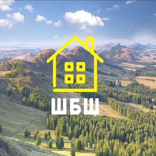 ШБШ 🌍 КУПИ / ПРОДАЙ / ДАРОМ