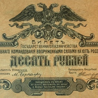 АНТИКВАРИАТ МОНЕТЫ БАНКНОТЫ