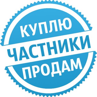 Куплю & Продам © PluseRus