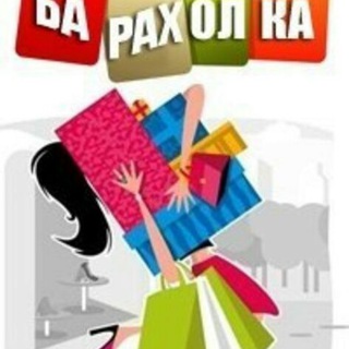 Покупка Продажа товара