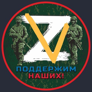 Zа Наших. Урал