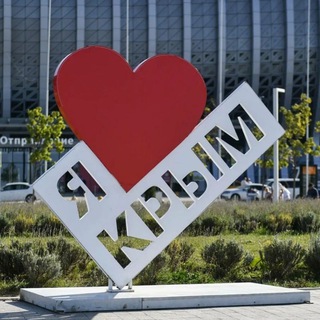 СимфЧат Симферополь Крым чат общение