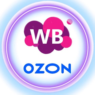 Торговая площадка WILDBERRIES OZON YANDEX