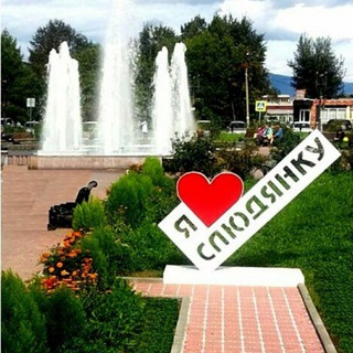 Моя Слюдянка. Все о городе.