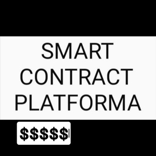 SMART CONTRACT бизнес без администрации (вывод денег моментальный)