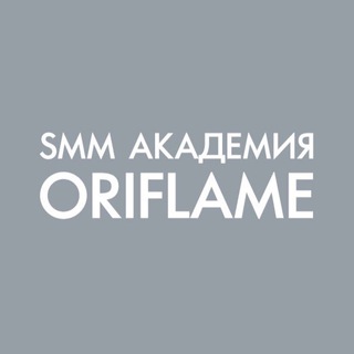 SMM Академия Oriflame // 2 набор